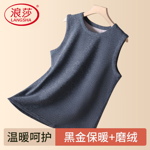 Langsha Thermal Vest Men's Down Silk Vest Men's Black Gold Graphene Patch Belly Protective Slim Bottoming Jacket