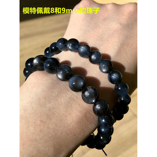 Pupan natürliches Aquamarinarmband Bursts mit Sternen, ein Bild, teuflisch blaues Meeresaphirarmband Blau Armband A6629 (7,8 mm) Zertifikat 0 Gramm