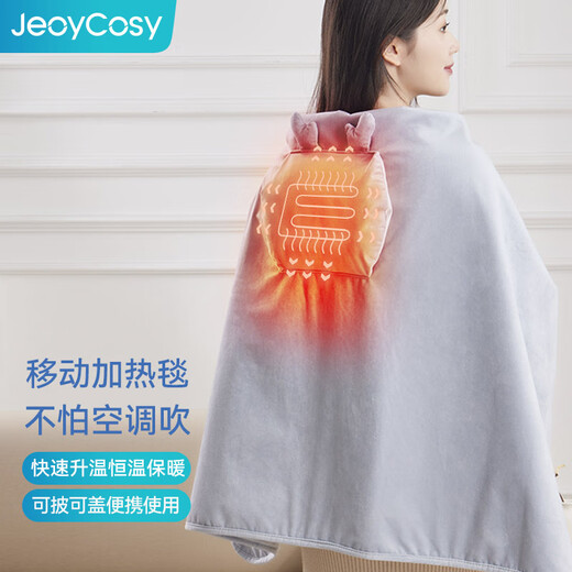 Jiancheng mobile heating blanket DR31 comes in random colors