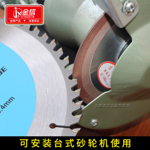 定制单斜边金刚石砂轮片磨锯片砂轮合金钢磨片钨钢木工金刚砂打磨 单斜边12532内孔8厚度
