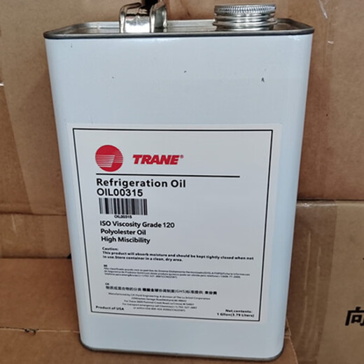 Refrigerated oil OIL00372/Terling centrifuge CVHG refrigerated oil/Terling 22 oil 1592 filter OIL00048-3.79L