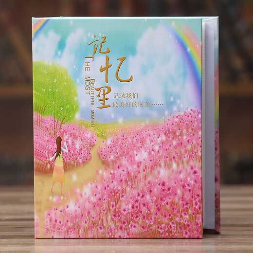 相册6寸 过塑5寸7寸8寸100张插页式相册本创意家庭影集4R儿童宝宝成长纪念册相册薄大容量收纳册 记忆里 5寸过塑100张