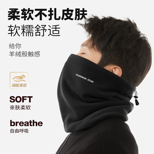 Warrior hat men's winter ear protection neck scarf two-piece set plus velvet to keep warm and cold-proof cycling neck scarf for women