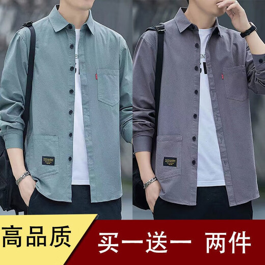Camisa de Hot Hot Spring y Summer Free Camiseta para hombres Camisa de trabajo de manga larga Camisa de trabajo para hombres Versátiles de dos piezas 815 [Green Green + Khaki] L [120-140Jin [Jin es igual a 0.5 kg]]]