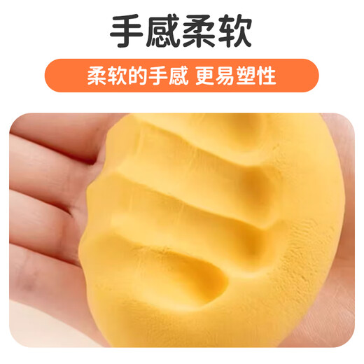 丹米琦12色超轻粘土大包装橡皮彩泥胶男女孩玩具儿童手工DIY太空黏土