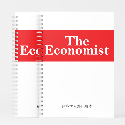 The Economist Foreign Journal Intensive Reading Postgraduate Entrance Examination Level 4 und Level 6 IELTS TOEFL English Reading Notes Book 2025 Juni-Oktober 5 Bände