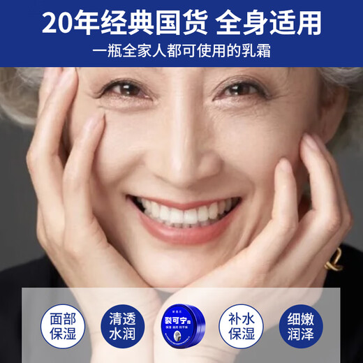 Xinxile cracking 85g Vaseline hand cream to prevent dry cracking of hands, feet and heels, non-medical genuine anti-cracking cream