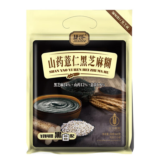 Jieshi Yam Coix Seed Sesame Black Sesame Paste 680g Nutritious Breakfast Food pour les personnes d'âge moyen et les personnes âgées, les grains, les grains grossiers, la poudre de remplacement de repas complète