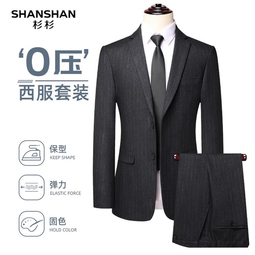 SHANSHAN Shanshan suit men's four-season anti-wrinkle wear-resistant flat lapel suit men's business professional formal jacket men gray 46 /170