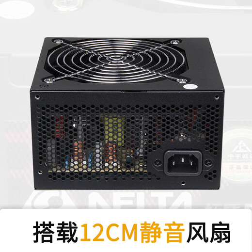 Delta (DELTA) bewertetes 400-W-VX400-Desktop-Gehäuse-Computer-Netzteil (aktive PFC/fünf Jahre Garantie/12-cm-Lüfter/breit/unterstützt Backline)