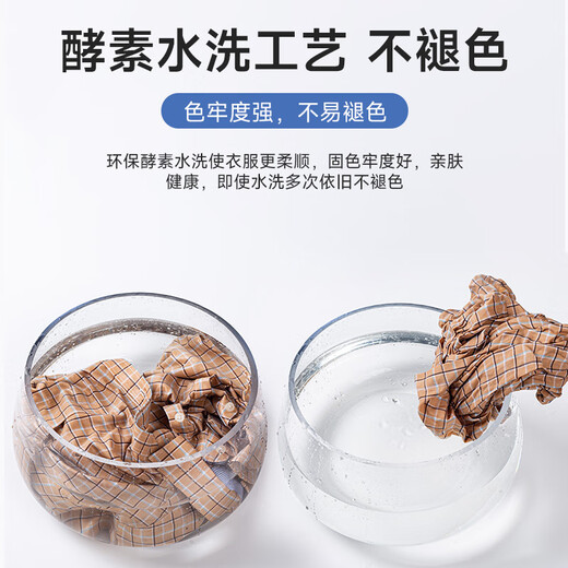 诺贝尔保罗（NOBOLPAUL）新款条纹长袖衬衫男士全棉牛津纺水洗免烫商务休闲加肥加大上衣 679墨绿黄格 39 【建议120-135斤】