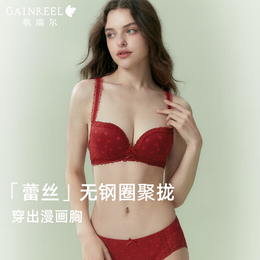 Gainreel Lace Sexy Underwear Pure Desire Underwear Women's Underwear Small Breast Push Up Wedding Red Wireless Bra Red 200839A Bra Set 75B (If the set is photographed, the underwear matches M)