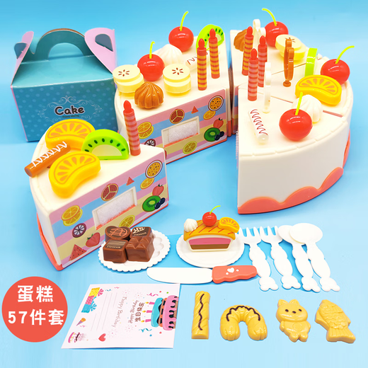 
Ha Fanyou Children's House Playing Toys Cut Simulated Kitchen Toys Cut Pizza Hamburger Cherry French Fries Coke Cake 57-piece set