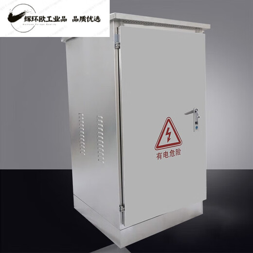 Outdoor waterproof stainless steel distribution box network cabinet outdoor rainproof monitoring box equipment switch weak current cabinet 600*500*300