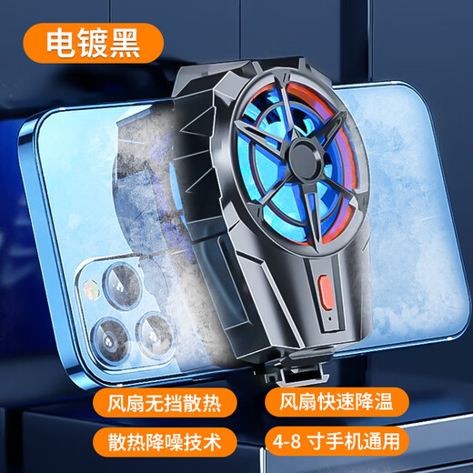 Ai Shengzhe three-speed adjustment mobile phone radiator air-cooled refrigeration back clip fan suitable for Xiaomi Red Magic Black Shark Apple iPhone Android snap-on game charging and cooling artifact wireless model mobile phone hurricane cooling丨three-speed adjustment丨turbo noise reduction丨with finger cots