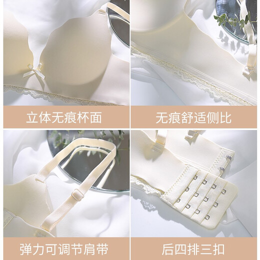Cat man traceless underwear women's small breasts gathering and adjustable bra for women's thin bra for summer breasts, breasts, anti-sagging bra [1047]Champagne 70A /32