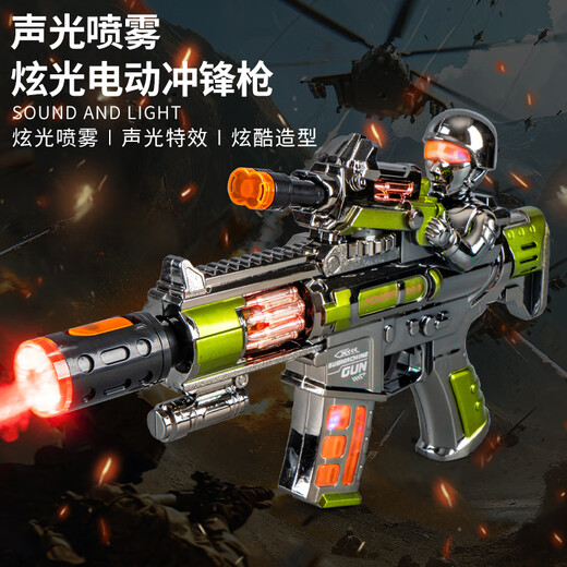 奇森儿童玩具枪2024新款仿真男孩高级黑科技电动声光冲锋枪网红小 【蓝色】喷雾声光枪673 充电版-3节5号充电套装+螺丝刀