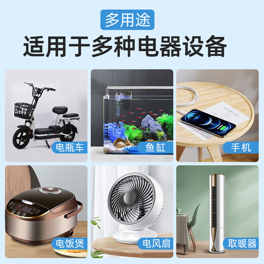 Delixi timer automatic power-off socket anti-overcharge switch timing electric vehicle charging protection plug-in board 12-hour timed power-off standard version simple and easy to use suitable for the elderly