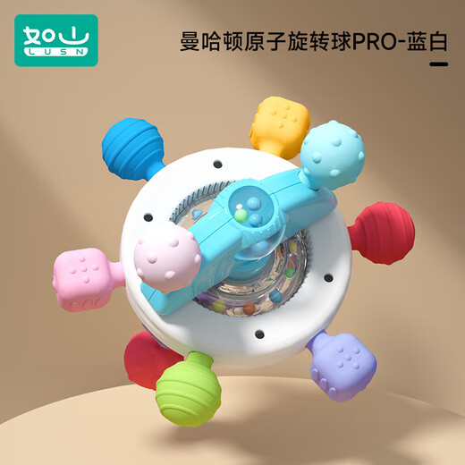 Rushan Manhattan hand ball baby toy silicone chewable teether for babies 3 to 6 months old to hold molars Manhattan Atomic Rotating Ball PRO-Blue and White