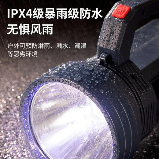 奥克斯（AUX）强光手电筒超亮户外太阳能充电物业远射知了金蝉手提探照灯9900W 续航30h 四锂电 带侧灯