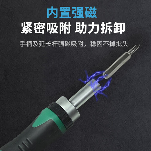 SATA precision ratchet screwdriver set multifunctional glasses computer mobile phone laptop disassembly tool set 05107
