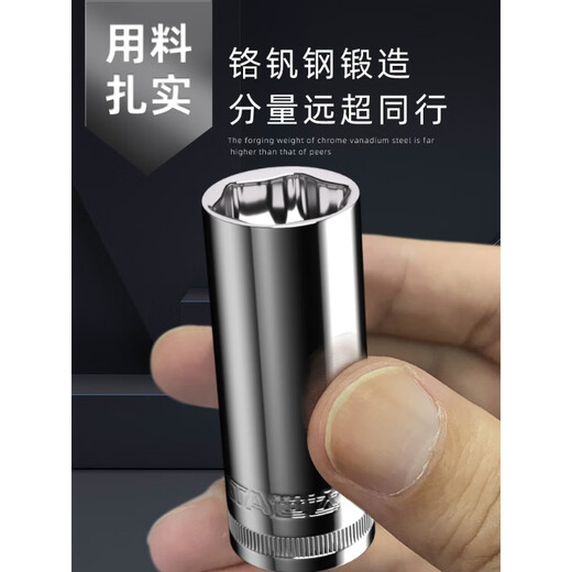 Shida Extended Sleeve Small Flying Zhongfei Big Flying Hexagonal Sleeve Head