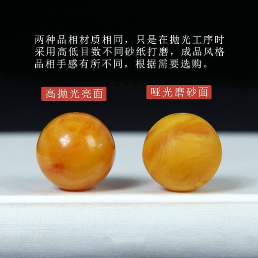 Lianju Chicken Fat Yellow Old Beeswax Round Bead Single Bead Loose Bead Bead Bracelet Bracelet King Kong with Beads Smooth Old Beeswax Diameter 6MM/Single Bead