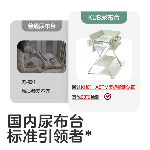 可优比尿布台新生婴儿换护理台按摩抚触洗澡可折叠移动婴儿床 树袋熊(2天内发货) 其他 x 组装 x 支架结构
