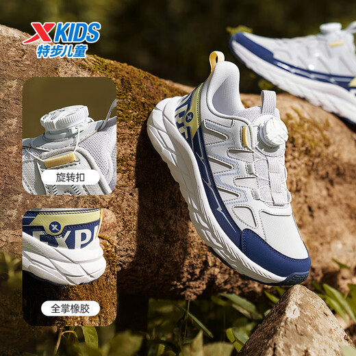 特步（XTEP）儿童童鞋男女童中大童革面耐磨旋钮扣跑鞋 月光灰/深邃蓝 37码