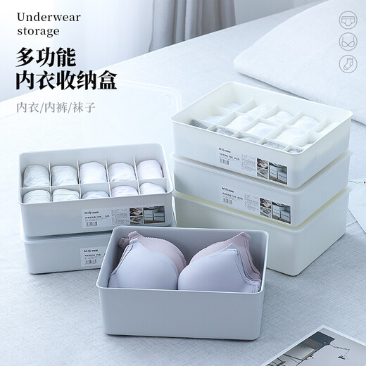 Baicaoyuan Underwear Storage Box Plastic Covered Underwear Socks Bra Organizing and Storage Box 15 Grids Gray