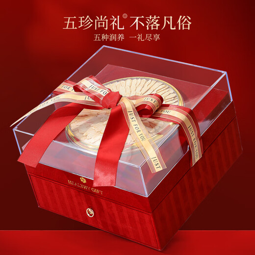 Banshan Farmer Ginseng Deer Antler Red Ginseng Dendrobium American Ginseng Geschenkbox 205G Geschenkbox Geschenkbox für ältere Tonie und Ernährungsprodukte Geschenkbox für die Ehe