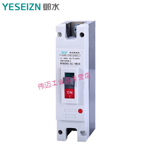 Yuechangsheng DC Circuit de boîtier en plastique Drexer UPS Storage d'énergie 12250A COURT DE COURANT HAUT