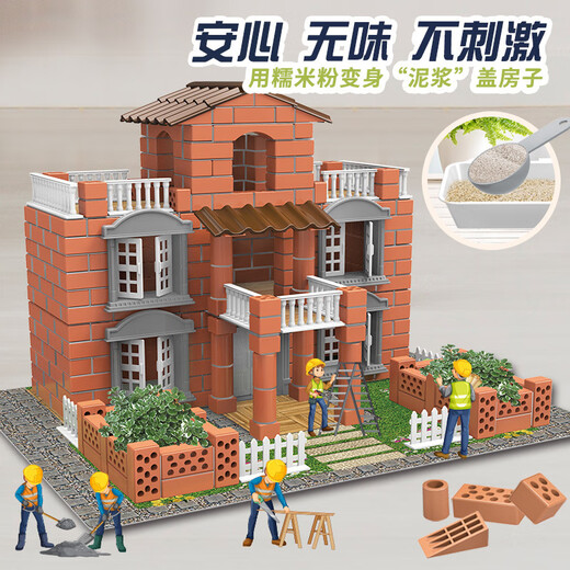 Shangyun Kinderspielzeug Jungen Mason Bauhaus Bausteine ​​DIY Handgefertigte Puzzle Geburtstagsgeschenk 3-6-10 Jahre alt