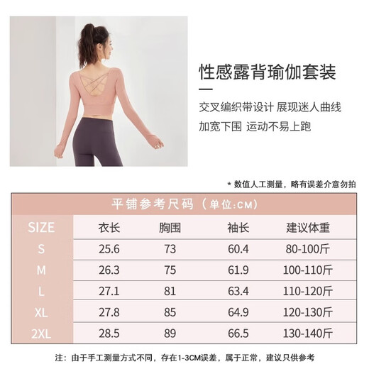 Youyou Yoga Wear Women's Autumn and Winter New High-end Top Running Pilates Training Fitness Clothing Long Sleeve J32030 Black Top Fixed Cup Breast Pad L