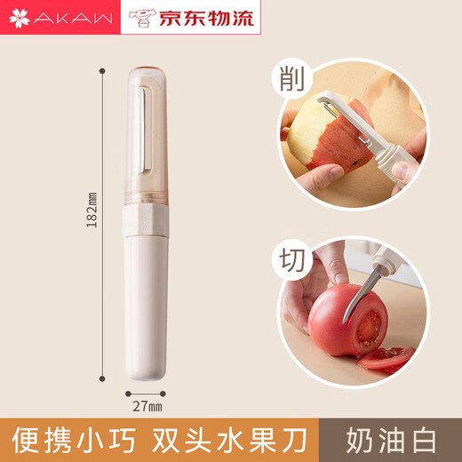 AKAW Couteau à fruits japonais 2 en 1, couteau à éplucher les fruits portable, cuisine domestique, artefact d'épluchage multifonctionnel à double tête, crème blanche, couteau à fruits à double usage