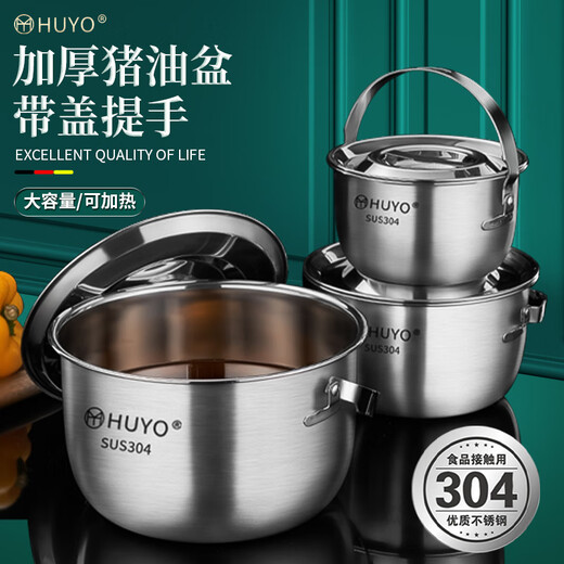HUYO lard tank 304 stainless steel lard basin oil storage tank with lid oil tank large capacity oil cup 316 steel seasoning tank upgraded handle extra large 6 liters