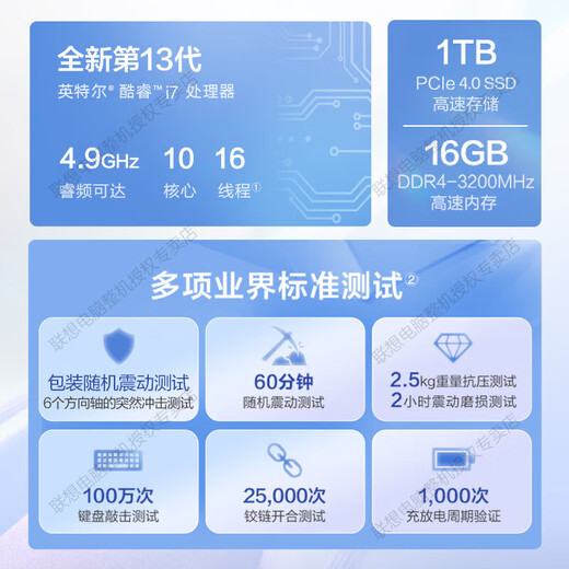 Lenovo Laptop 2025 Zuschuss 20 % 13. Generation Standarddruck i7 Hochleistungs-Pro 15,6 Zoll großer Bildschirm dünn und leicht Business Office Student Spiel Modellierung Designer tragbar Upgrade i7-13620H 40 G Speicher 1 TB Solid-State-IPS-Full-HD-Bildschirm reichhaltige Schnittstellen kostenlos BÜRO