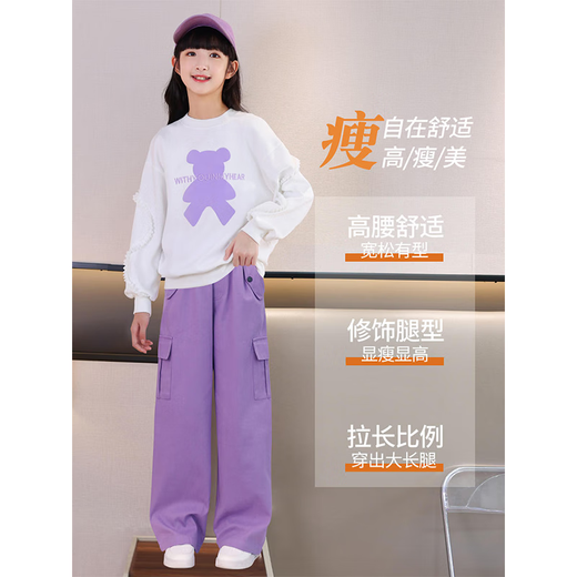 Yoyo one new girl suit fashionable and fashionable spring and autumn children's sports clothes girls sweatshirt big children spring 4882 white + 15063 purple 140cm
