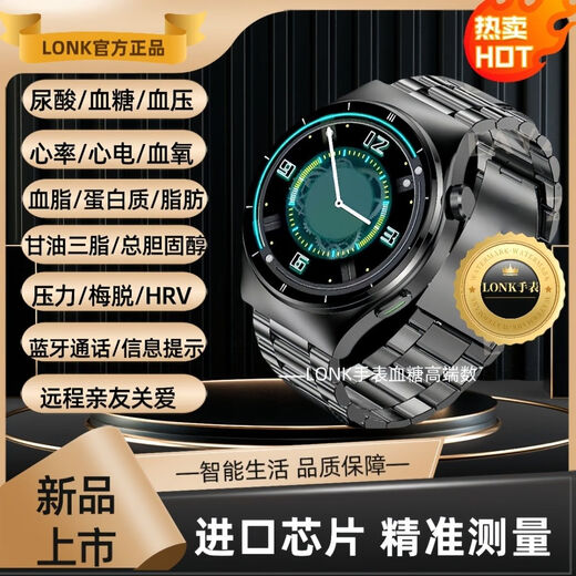 小米机通用医疗级血脂尿酸血糖血压甘油三酯胆固醇通话智能手表 新品热卖升级顶配版+黑胶