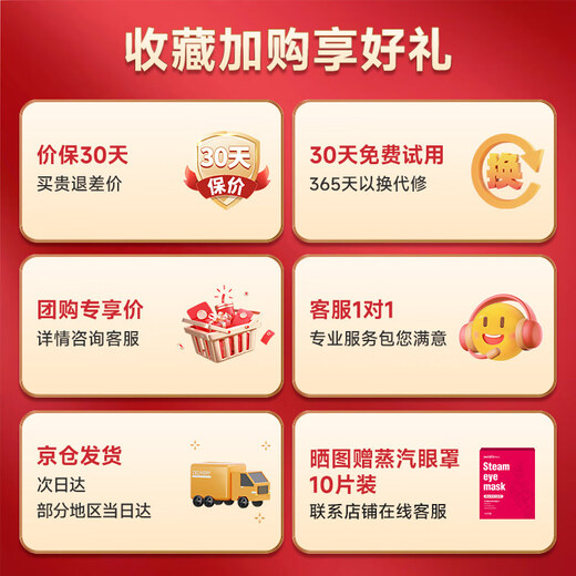 Jeeback脊安适眼部按摩仪米家APP护眼可视按摩器热敷气囊眼罩生日七夕情人节礼物实用送男女朋友妈学生E10