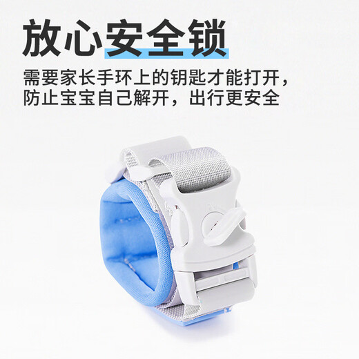 Baoshi Kinder Anti-verlorene Traktionsseil Baby Anti-verlorene Armband Kinder Sicherheitsseil Reisen und Schiebeartefakt