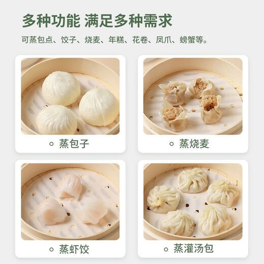 Enshousu steamer paper household disposable steamer paper silicone oil non-stick high temperature resistant steamed buns commercial pad paper 50 sheets 1 pack non-stick pan small round diameter 10.2 cm