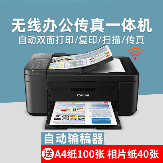 TR4580 fax printer all-in-one home student small mobile phone scan a4 wireless wifi automatic TR4580 wireless + print + copy + scan + fax + automatic transmission package two