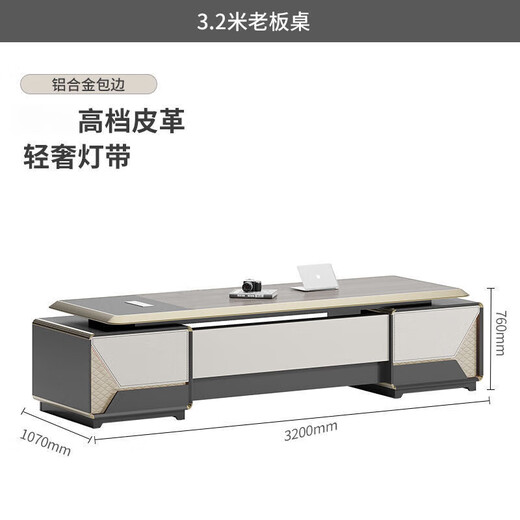 First painted boss desk CEO desk simple modern office furniture high-end light luxury executive desk computer desk and chair combination 2.8 meters boss desk straight table/with light strip