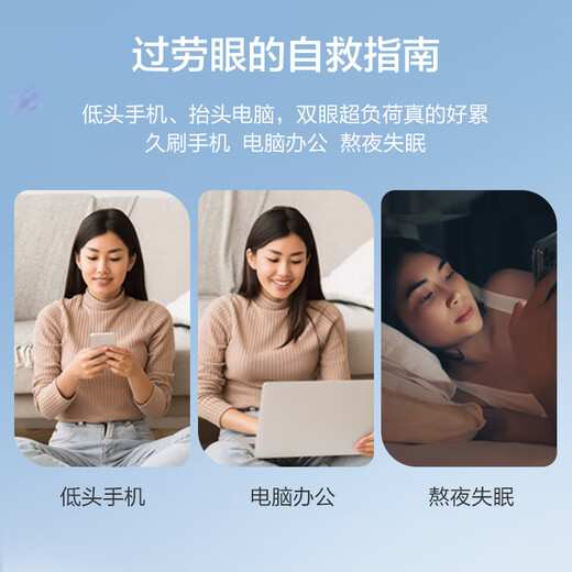 Hergestellt in Jingdong, 8 Dampfaugenmasken, duftfreie heiße Kompresse, Selbsthitzung, Blackout-Augenmüdigkeit, Schlafstätte, Augenschutz