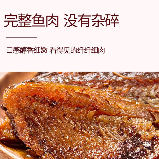 金樱花 金装豆豉鲮鱼罐头凤尾鱼脆肉鲩鱼罐头下饭开罐即食 鲮鱼8罐共1656g