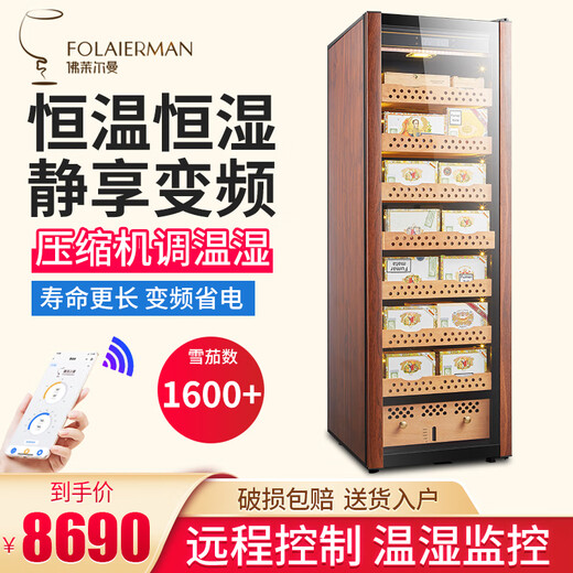 Frielman H54X-4000 compressor cigar cabinet with lock, constant temperature and humidity, cedar wood red wine humidifier for home, 180cm high, wood grain compressor model, aluminum liner