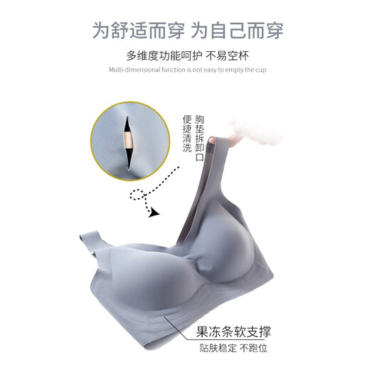 莫代尔2件无痕运动内衣女无钢圈文胸罩美背粉底液小胸夏季薄款透气抹胸L