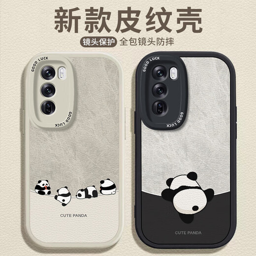 Daimu ist geeignet für opporeno12/pro Handyhülle, All-Inclusive-Anti-Fall-Schutzhülle im neuen Cartoon-Stil, Silikon-Ledertextur-Softshell-Panda für Männer und Frauen, Antikweiß, umgekehrter Panda-Weiß, Reno12