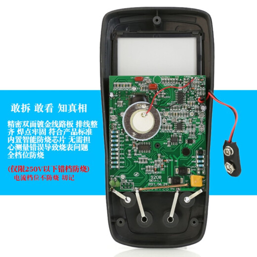 川宇DT9205高精度电子万用表数字数显万能表万用电表防烧 DT9205